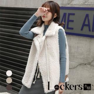 【Lockers 木櫃】秋冬羊毛絨馬甲背心外套 L112121907(馬甲背心外套)