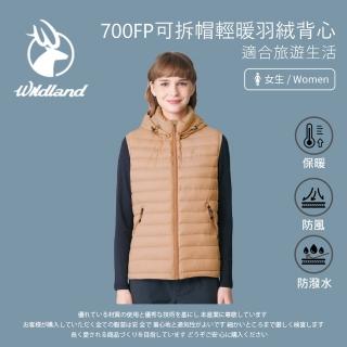 【Wildland 荒野】女700FP可拆帽輕暖羽絨背心S-2L-沙色-0B12171-163(背心/女裝/上衣/休閒上衣)