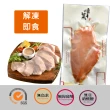 【果木小薰】A-海鹽舒肥雞胸肉即食包150g