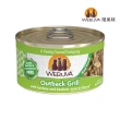 【WERUVA 唯美味】無穀貓用主食罐 85g*12罐組(無卡拉膠/貓主食罐 全齡貓)