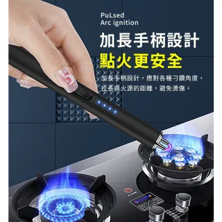 【Mr.U 優先生】時尚USB脈衝電弧智能 點火器/雙電弧打火機_兩款可選(電子點煙器 充電式 防風安全無火)
