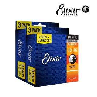 【ELIXIR】16542 三包裝鍍鎳鋼電吉他薄膜包覆弦／兩入組／NANOWEB／抗鏽／(原廠公司貨 美國製造 品質保證)