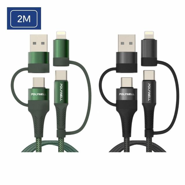 【POLYWELL】2M 四合一PD編織快充線 USB-A+USB-C+Lightning(手機充電線 PD快充線 數據線 多合一線材)