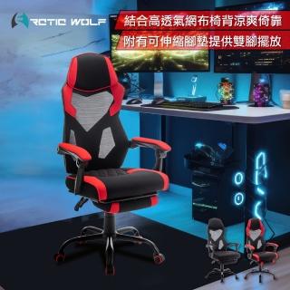 【E-home】Ninja忍者網背布面扶手含腳凳金屬腳電競椅 2色可選(賽車椅 辦公椅 人體工學 電腦椅)
