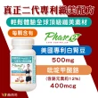 【赫而司】白腎豆500mg+鉻加強型3罐(共270顆;PHASE-2美國原廠二代專利+嵄啶甲酸鉻維持醣類正常代謝)