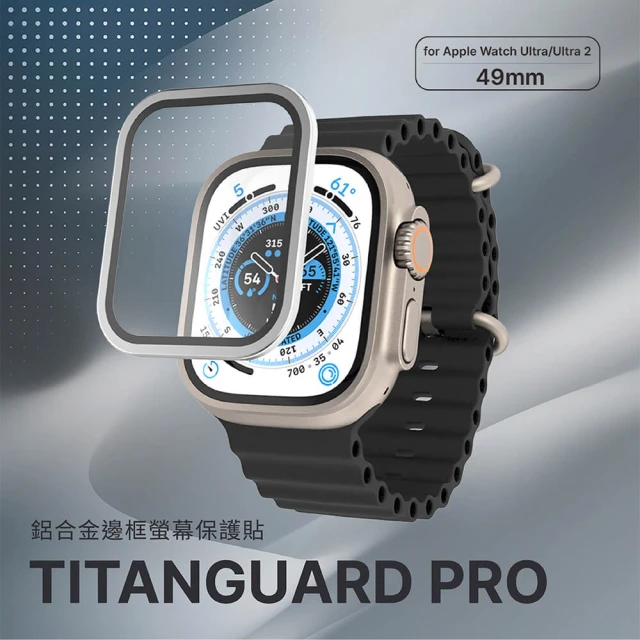 JTLEGEND JTL Apple Watch Ultra 2/1_Titanguard Pro螢幕保護貼(49mm)