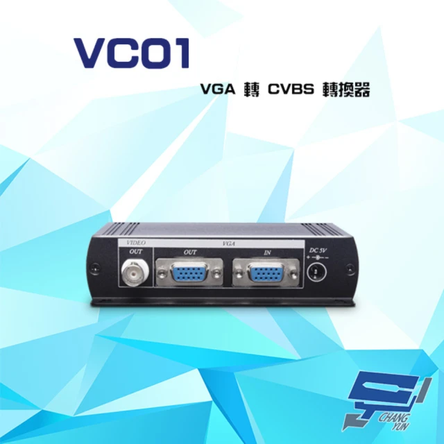 cvbs監視器