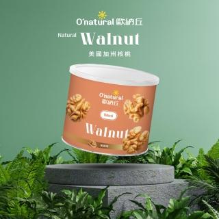 【Onatural 歐納丘】歐納丘純天然美國加州特級核桃150g