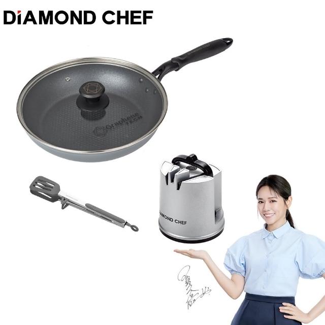 【DIAMOND CHEF】石墨烯IH爐可用不沾鍋3件組-夏于喬代言(28CM平煎鍋+電動磨刀器+不鏽鋼耐熱矽膠料理夾)