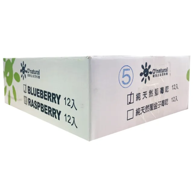 【O’natural 歐納丘】箱購_天然野生藍莓乾150g*12罐