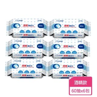 【拭拭樂】酒精擦抗菌濕巾 60抽x6包(酒精濕巾 酒精擦拭巾 抗菌濕巾)