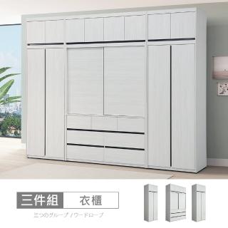 【時尚屋】[DV10]尼克白榆木10.3尺被櫥衣櫃DV10-734-1*2+734-2*2+738+738-2(免運費 免組裝 衣櫃)