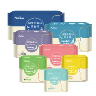 【Finetech 釩泰】超薄抑菌涼衛生棉、護墊(30包組 護墊、量少、日用、夜用、加長、特長)
