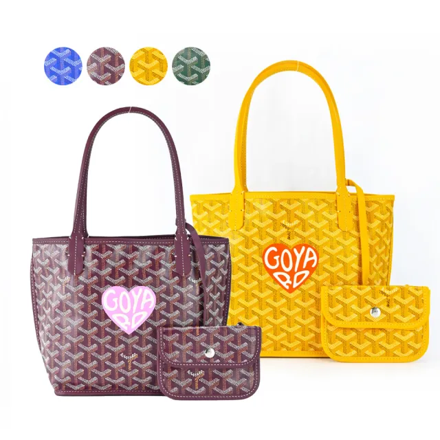 【GOYARD 高雅德】限定款心形印記LOGO雙面購物包(迷你/多色選)