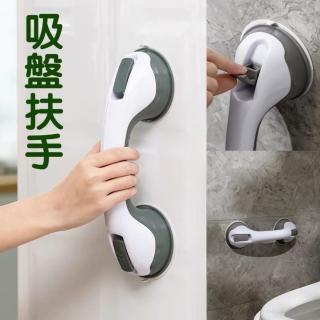 吸盤扶手欄杆(浴室支撐便攜式支架安全手把老人長者小朋友防滑防跌)