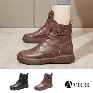 【AVICE 艾薇斯】★綁帶真皮手感平底短靴(靴子/真皮/百搭)