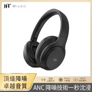 【Miuzic 沐音】Energy E1 ANC降噪沉浸式立體聲無線藍牙頭戴式耳機(高續航/藍芽5.1/AUX音源線/舒適配戴)
