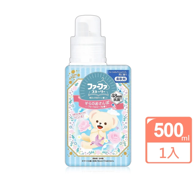 日本NS Fafa 超濃縮香氛柔軟精-花朵皂香500ml