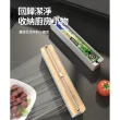 【ANTIAN】磁吸式可壁掛保鮮膜切割器 廚房家用保鮮膜切割盒 雙向滑刀錫紙分割器