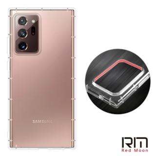【RedMoon】三星 Note20Ultra/Note20/Note10 Lite/Note10+/Note9 防摔透明TPU手機軟殼 鏡頭孔增高版