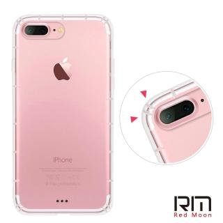 【RedMoon】APPLE iPhone 7 Plus / i8Plus 5.5吋 防摔透明TPU手機軟殼(i7Plus/i7+/i8+)