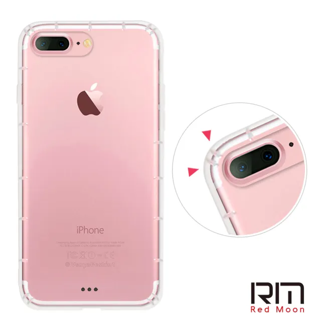 【RedMoon】APPLE iPhone 7 Plus / i8Plus 5.5吋 防摔透明TPU手機軟殼(i7Plus/i7+/i8+)