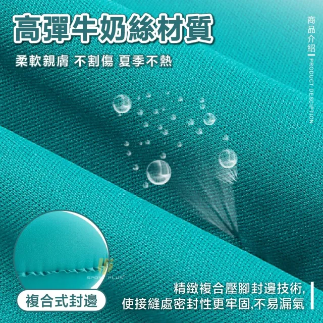 【S-SportPlus+】充氣枕 按壓充氣枕 充氣牛奶絲方枕(飛機枕 旅行枕 頸枕 自動充氣枕 免吹氣可折疊)