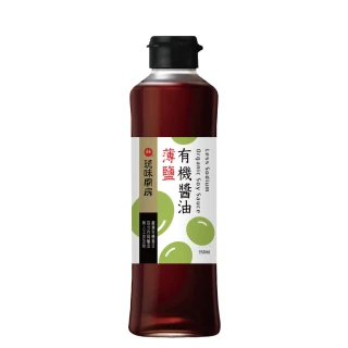 【萬家香】玩味廚房薄鹽有機醬油(350ml)
