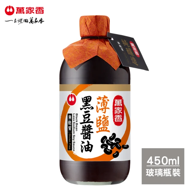 【萬家香】薄鹽黑豆醬油(450ml)