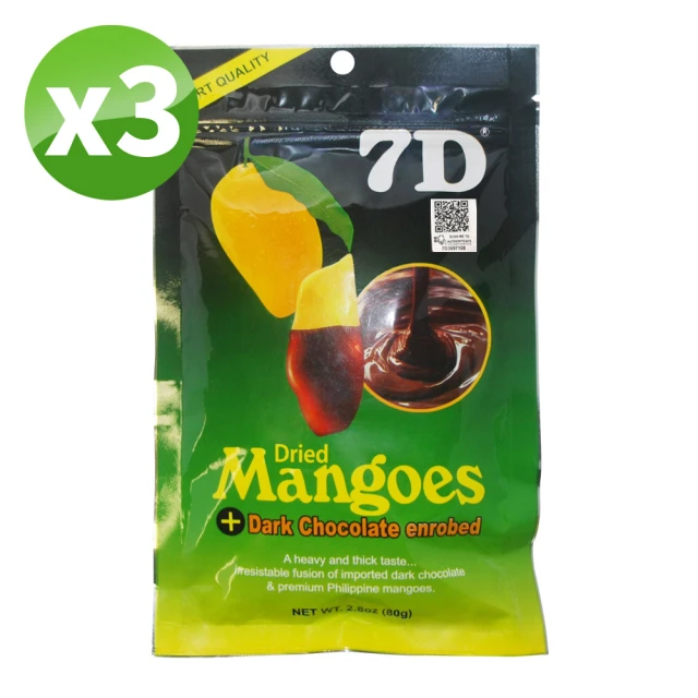 7D 菲律賓宿霧芒果乾-可可口味(80gx3入組)優惠推薦