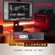 【GIGASTONE 立達】DDR4 2666MHz 8GB 桌上型記憶體 單入(PC專用)