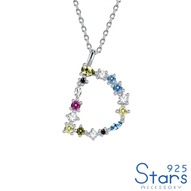 925 STARS 純銀925時尚單鑽鋯石簡約線條戒指 開口