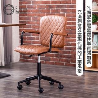 【E-home】Bowen波文工業風復古扶手電腦椅-棕色(辦公椅 網美椅 工業風)