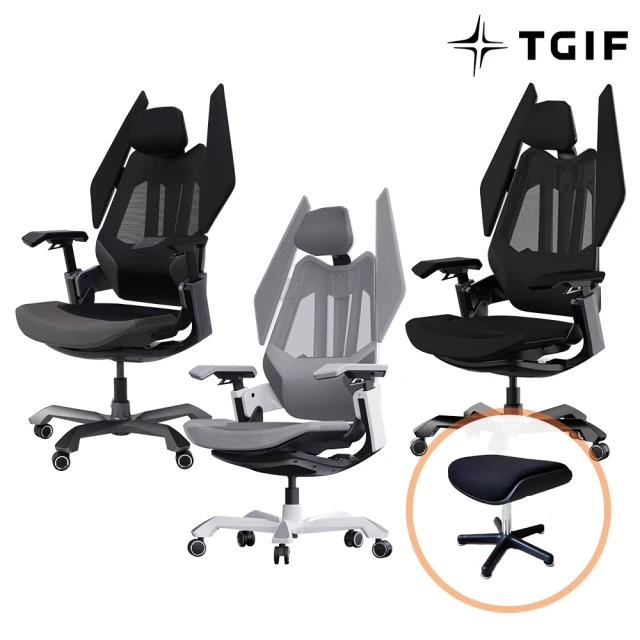 TGIFTGIF LPL聯賽指定 T0 電競椅 人體工學椅 電腦椅 久坐舒服+電競椅凳 腳凳(3色)