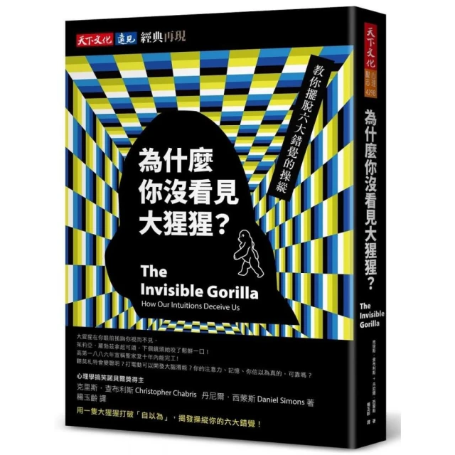 擊敗拖延，就從當下的三十分鐘開始：10大技巧，克服拖延習慣，