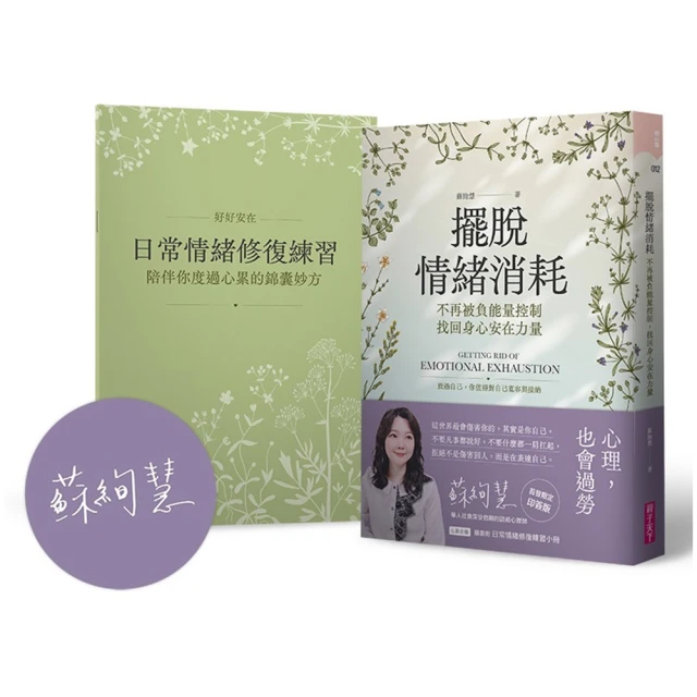 一個人的活法 推薦