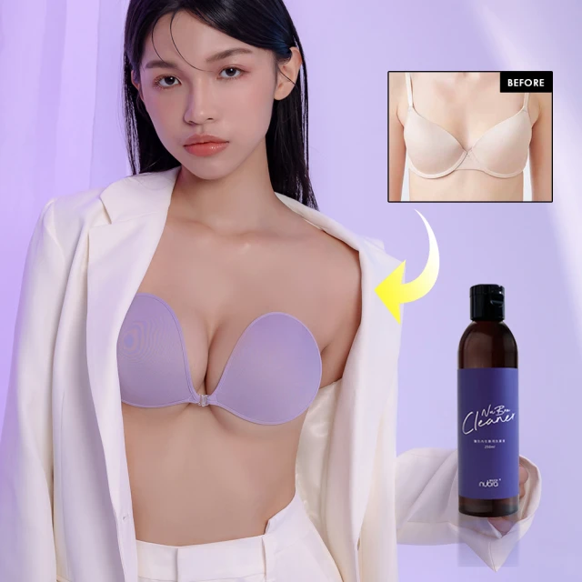 NuBra 絕世好波 隱形胸罩 美國F-Lite紫+洗潔液組