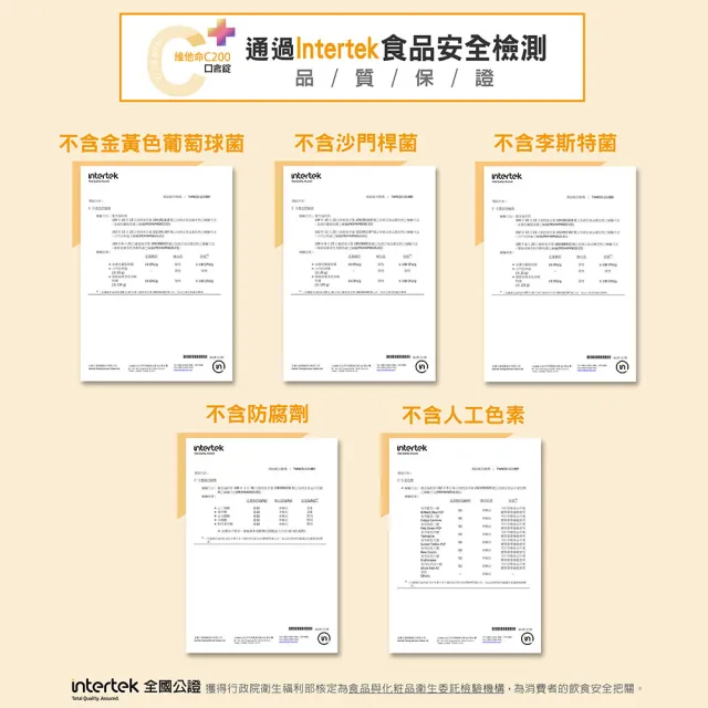 【Heilusan 好立善】維他命C口含錠 1入組(共60錠、全家防護超C力、純素、抗氧化、助鐵吸收)