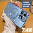 【小玉貼膜】適用iPhone鏡頭全包電鍍磁吸手機殼(iPhone11 Pro Max 防摔殼)