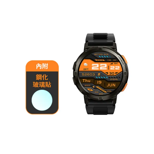 【KOSPET】TANK T2 軍規防水運動智慧手錶(地錶最強 軍規三防)