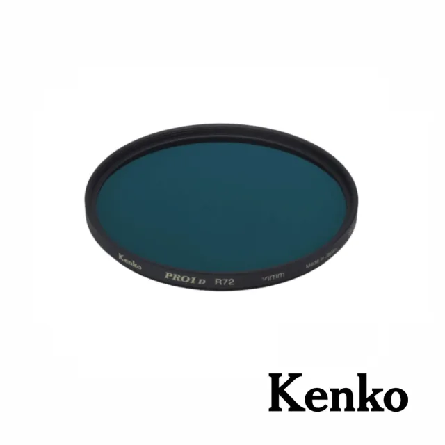【Kenko】PRO-1D R72 58mm 多層鍍膜紅外線濾鏡 IR濾鏡 公司貨(KE035806)