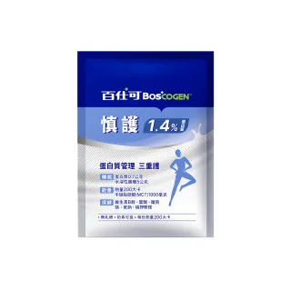 【Boscogen 百仕可】慎護1.4% 低蛋白營養素45公克x35包(低蛋白飲食/ 最高膳食纖維)
