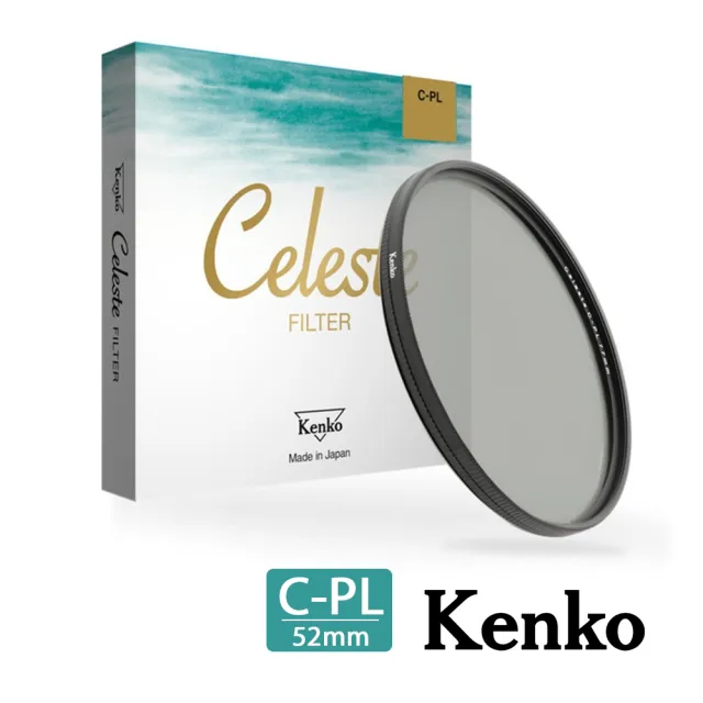 【Kenko】Celeste C-PL 52mm 頂級抗汙防水鍍膜偏光鏡(公司貨)