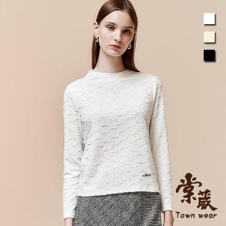 【TOWN’WEAR 棠葳】素雅立體玫瑰紋理內搭上衣 3色(女上衣/女上著/木耳邊/圓領/飾品)