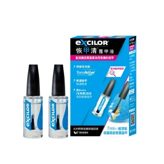 【EXCILOR恢甲清】覆甲液 7.0ml 兩入組(7ml/入)-灰指甲照護專家