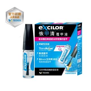 【EXCILOR恢甲清】覆甲液 3.3ml 一入-灰指甲照護專家