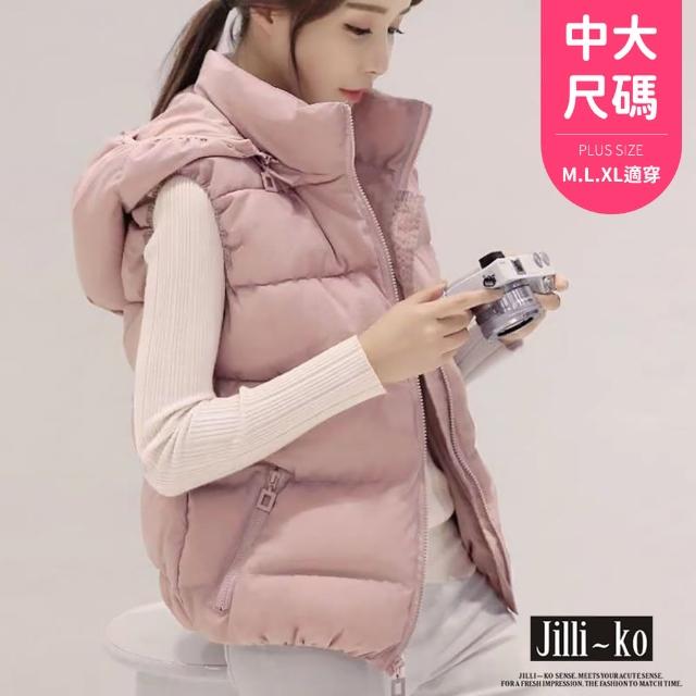 【JILLI-KO】羽絨棉可拆卸連帽短款外套背心--F(粉)