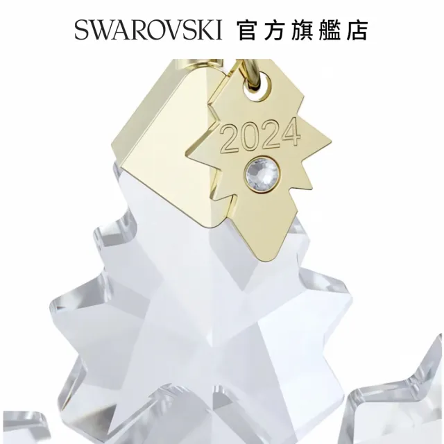 【SWAROVSKI 官方直營】Annual Edition掛飾2024(限量商品)