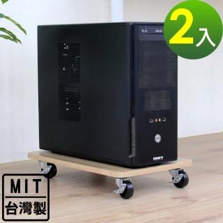 【美佳居】堅固載重型-電腦架/主機架-寬48x深30x高8/公分-附四個有剎工業輪(三色可選)