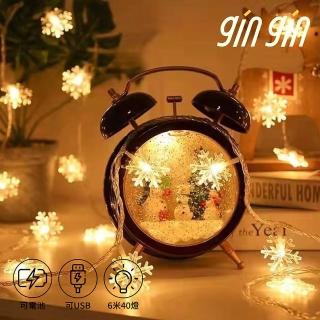 【gin gin】LED燈串 6米 星星/雪花/圓球/水晶/夾子 造型 燈串 單電池/雙供電 兩款可選(聖誕燈 交換禮物)